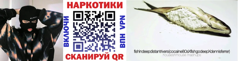 Купить закладку Советская Гавань APVP  COCAIN  Меф мяу мяу  ГАШ 
