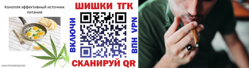 Печенье с ТГК марихуана Советская Гавань
