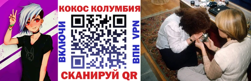 Cocaine VHQ  blacksprut сайт  Советская Гавань  закладки 