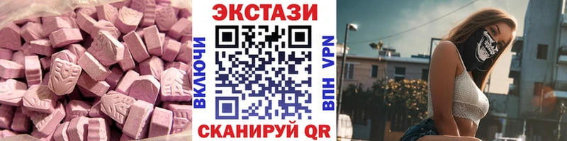 ЭКСТАЗИ 300 mg  где купить наркотик  Советская Гавань 