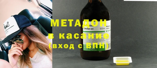 дистиллят марихуана Армянск