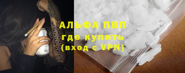 дистиллят марихуана Армянск