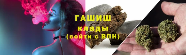 марки nbome Михайловск
