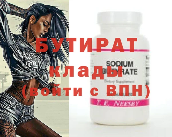 дистиллят марихуана Армянск