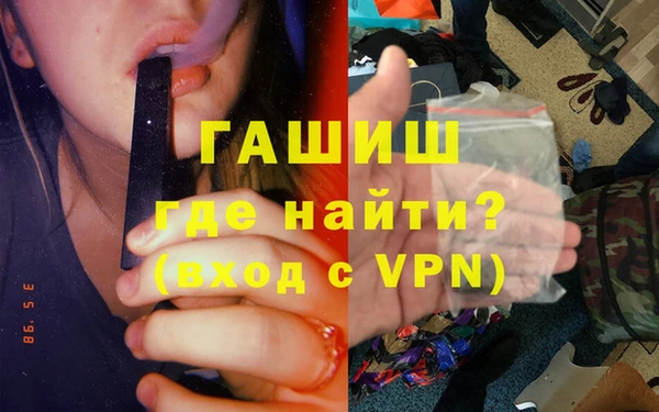 дистиллят марихуана Армянск
