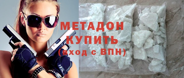 дистиллят марихуана Армянск