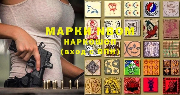 дистиллят марихуана Армянск