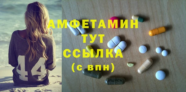 альфа пвп Балахна