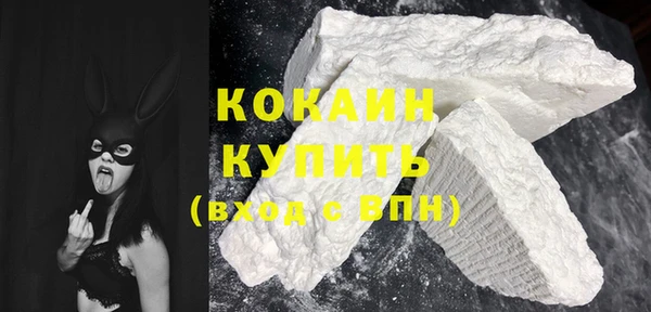 кокаин VHQ Аркадак