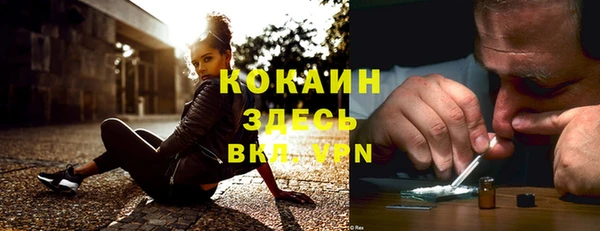 кокаин VHQ Аркадак