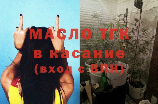 дистиллят марихуана Армянск