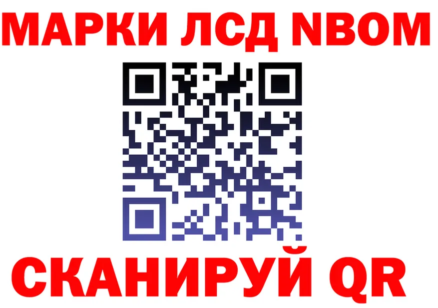 Как найти закладки?  формула Советская Гавань