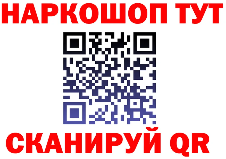 ТГК Wax ONION площадка мега Советская Гавань