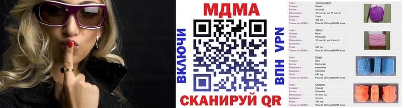 darknet Telegram  где можно купить   Советская Гавань  MDMA VHQ 