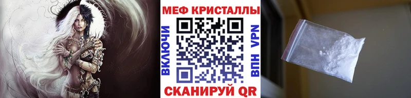 МЯУ-МЯУ mephedrone ОМГ ОМГ как войти Советская Гавань