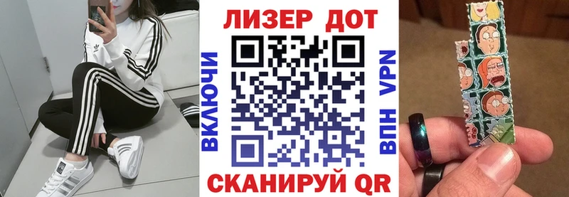 цена наркотик  Советская Гавань  Марки 25I-NBOMe 1500мкг 